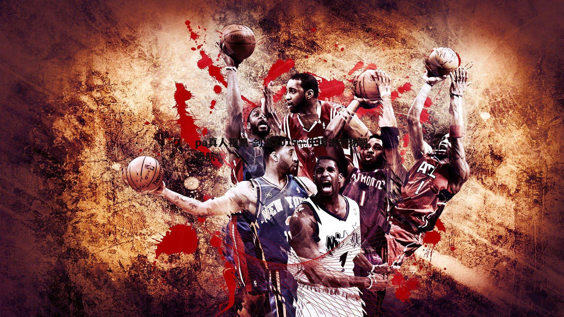 剑证2019—中国击剑扬帆远航