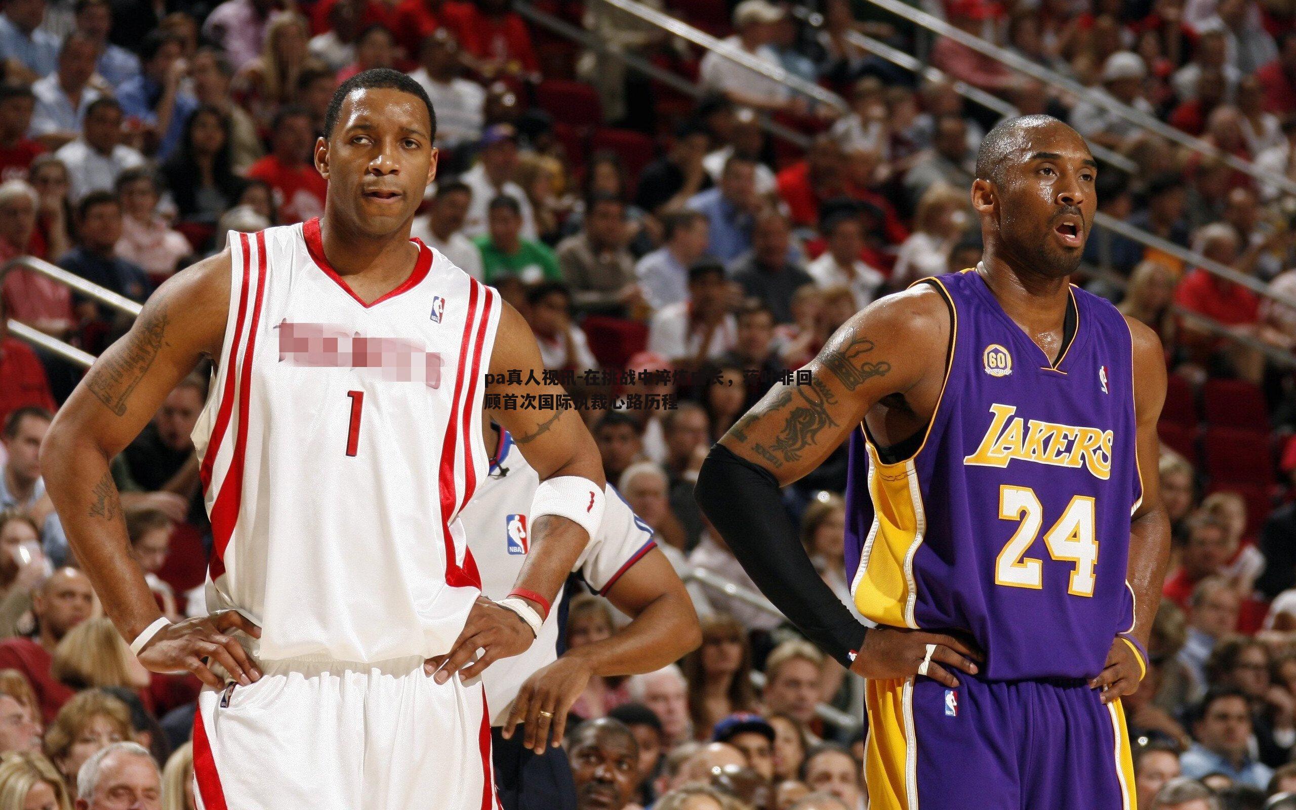 在挑战中淬炼成长，蒋叶非回顾首次国际执裁心路历程